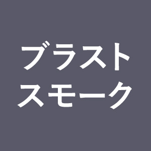 カラーコーティングシミュレーション