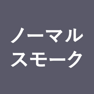 カラーコーティングシミュレーション