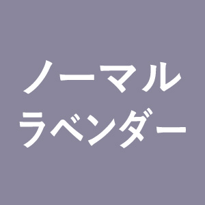 カラーコーティングシミュレーション